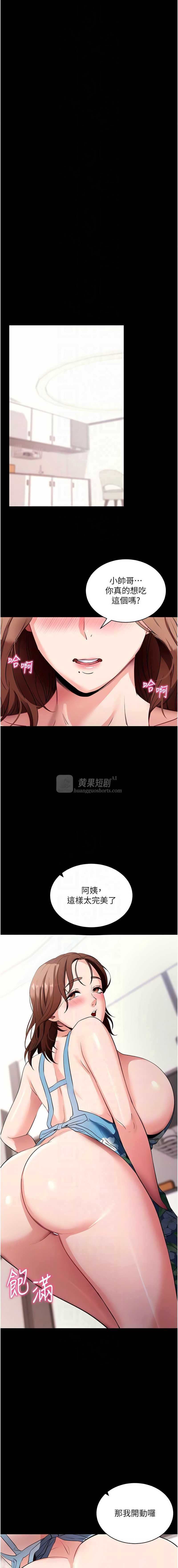 第 10 张