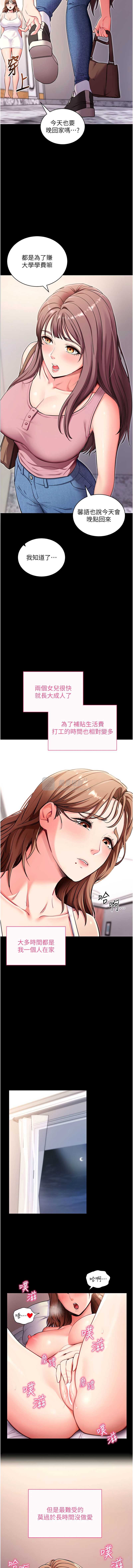 第 3 张