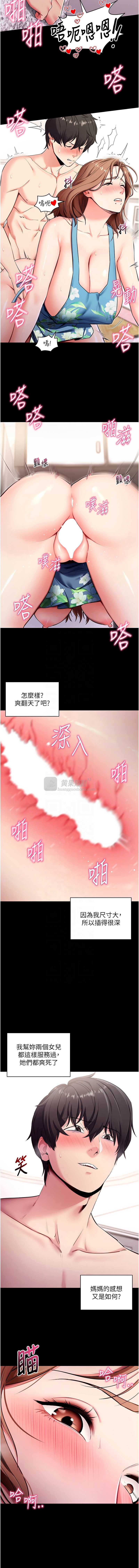 第 5 张