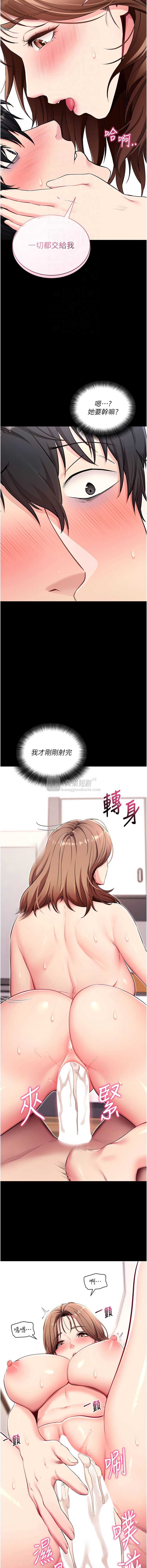 第 12 张