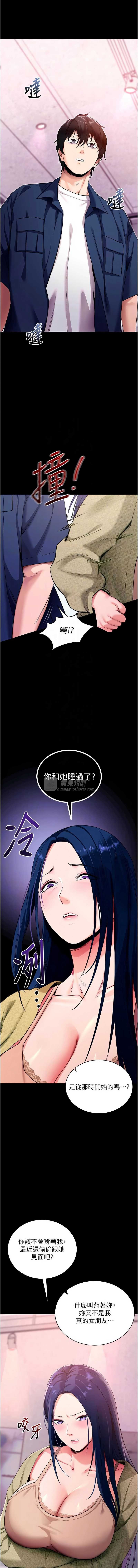 第 11 张