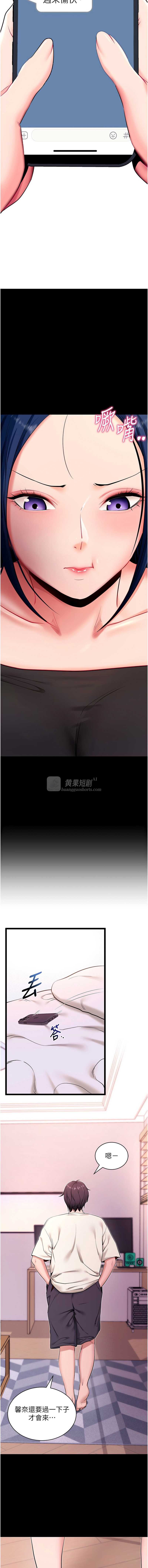 第 3 张