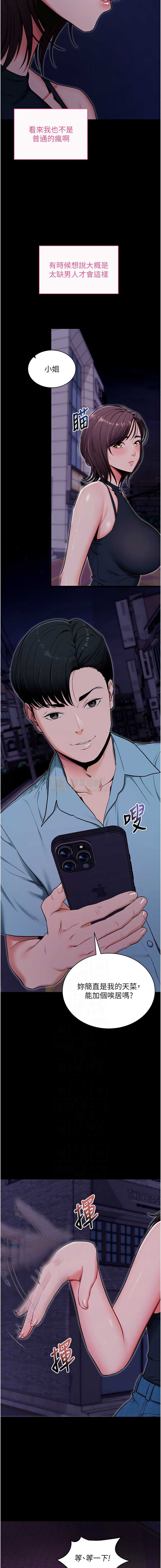 第 6 张