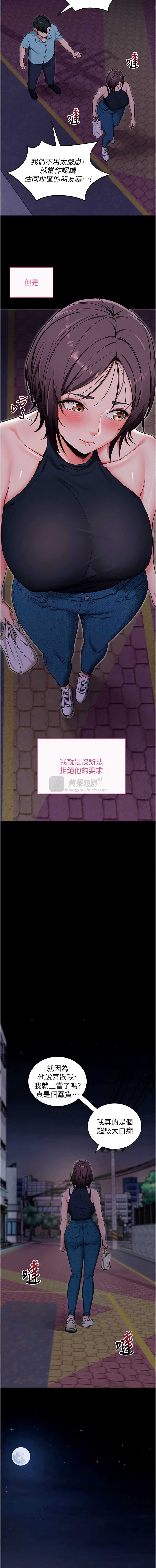 第 7 张