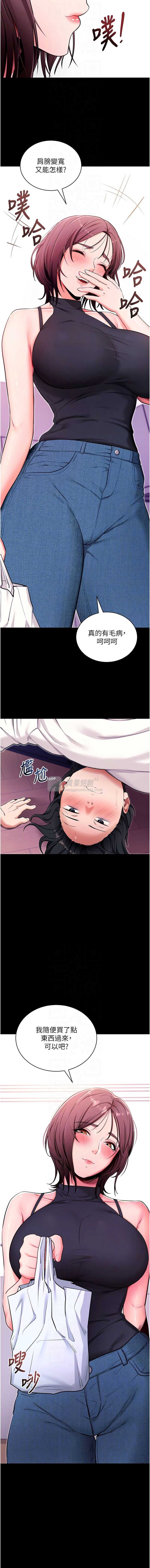第 10 张