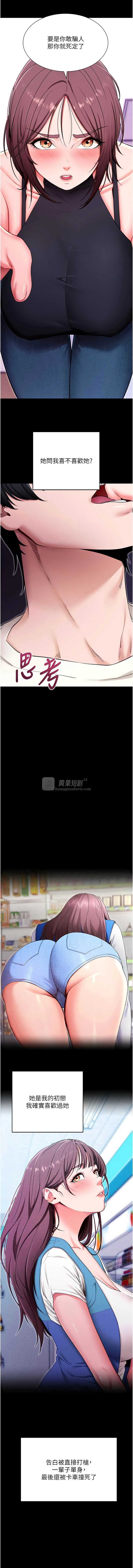 第 3 张