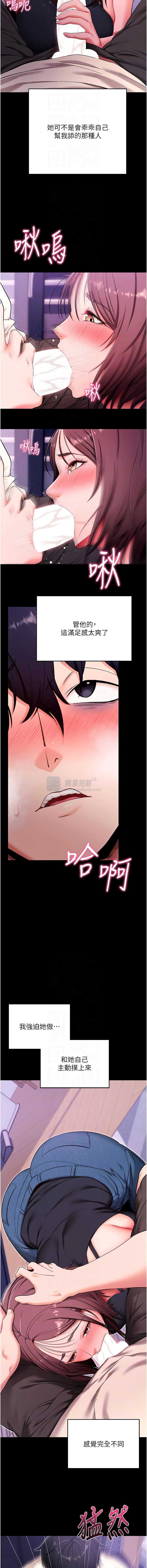 第 8 张