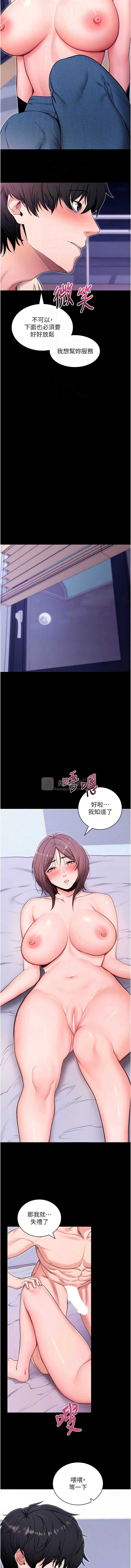 第 12 张