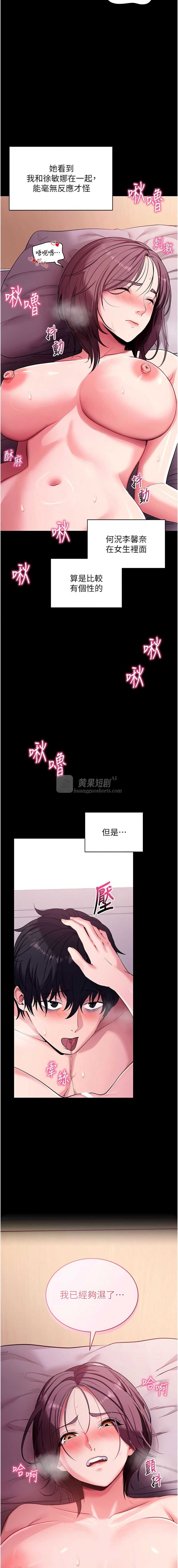 第 3 张