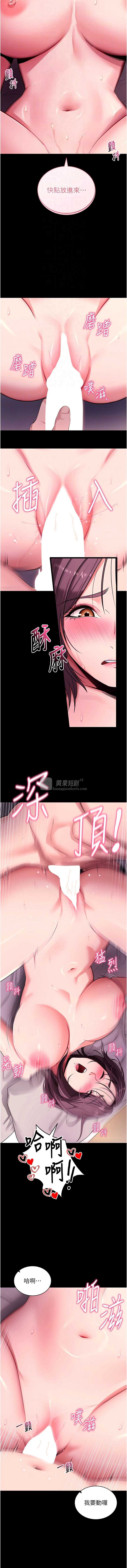 第 4 张