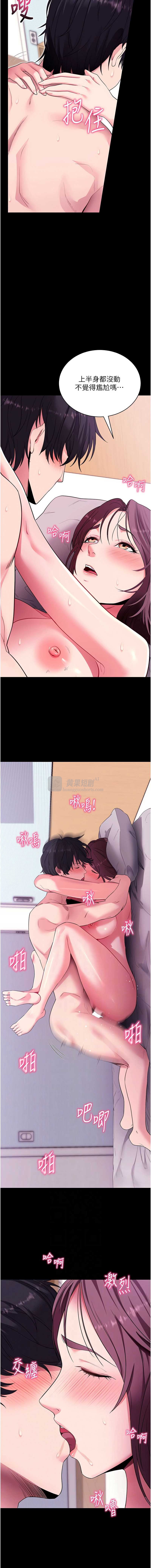 第 6 张
