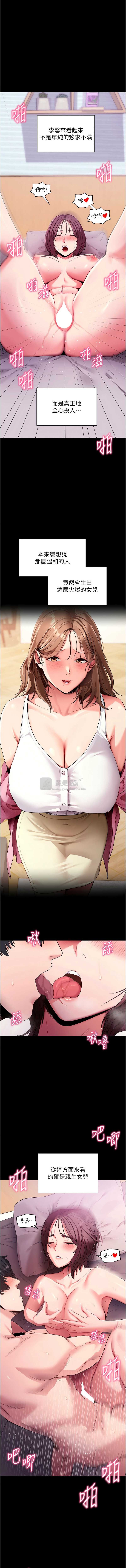 第 7 张
