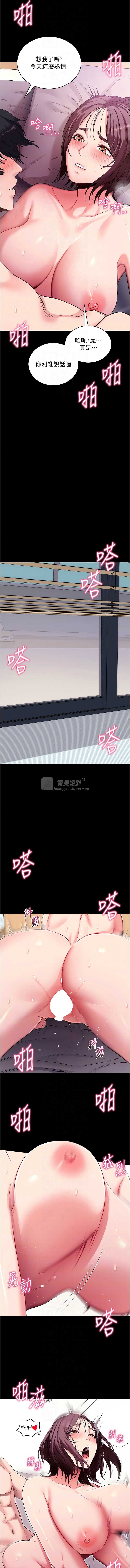 第 8 张