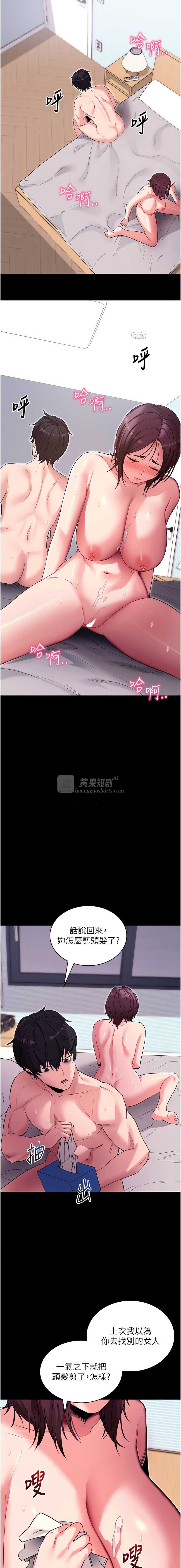 第 11 张