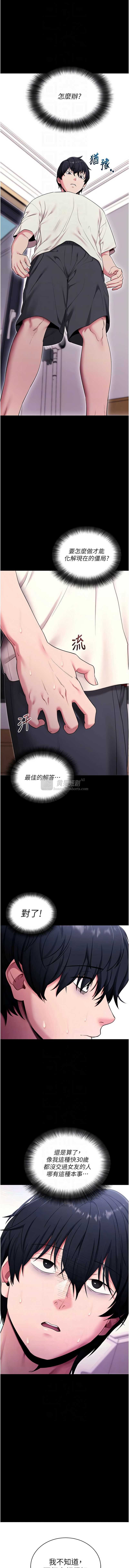 第 8 张