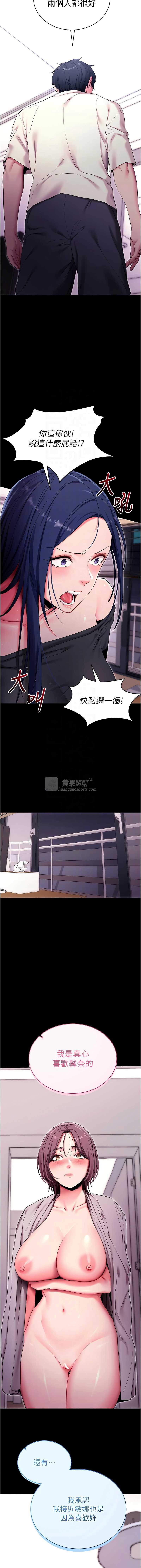第 9 张