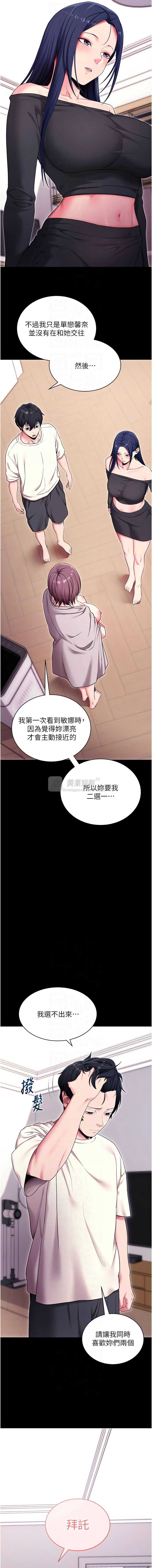 第 10 张