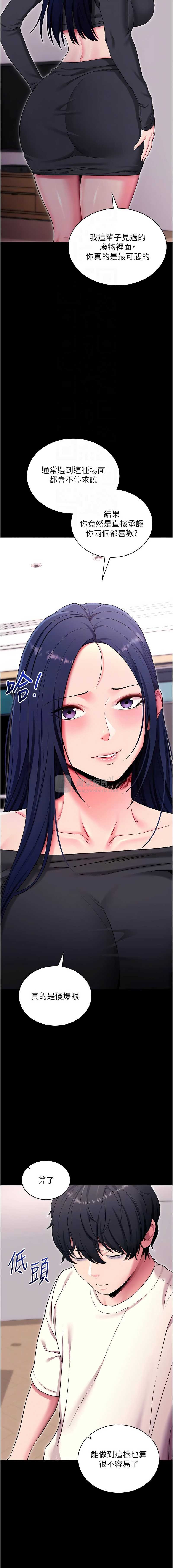 第 12 张
