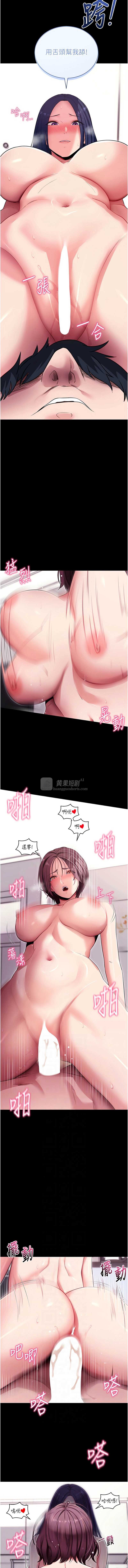第 6 张