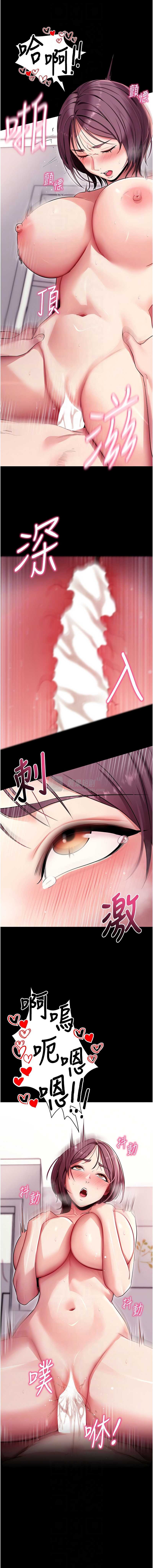 第 8 张