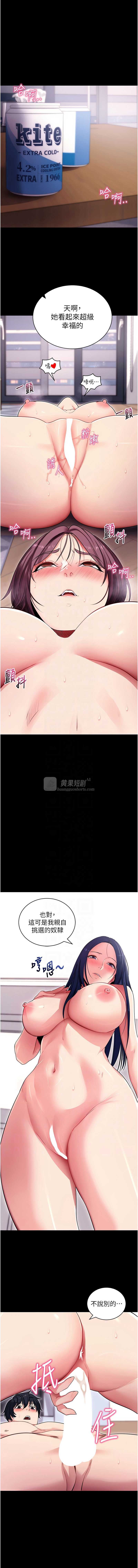 第 9 张