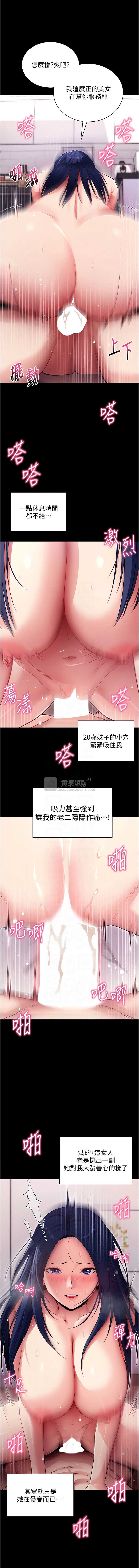 第 11 张