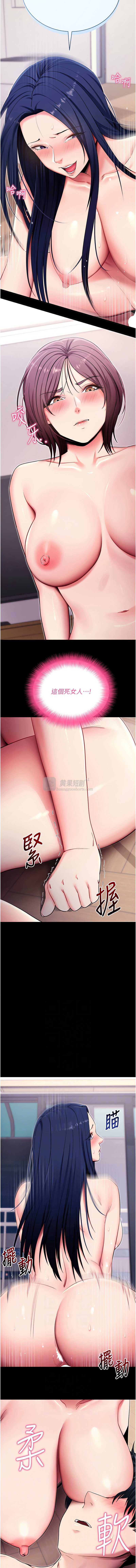 第 6 张