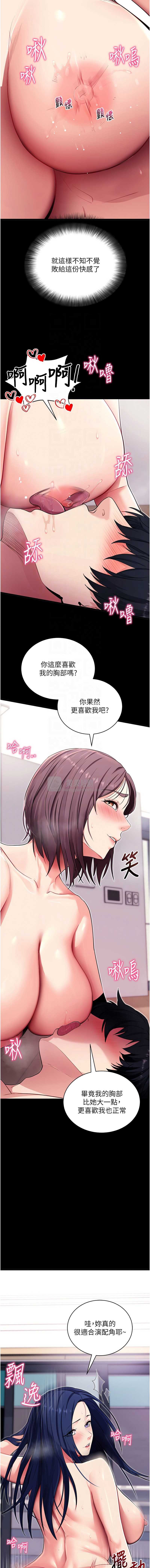 第 9 张