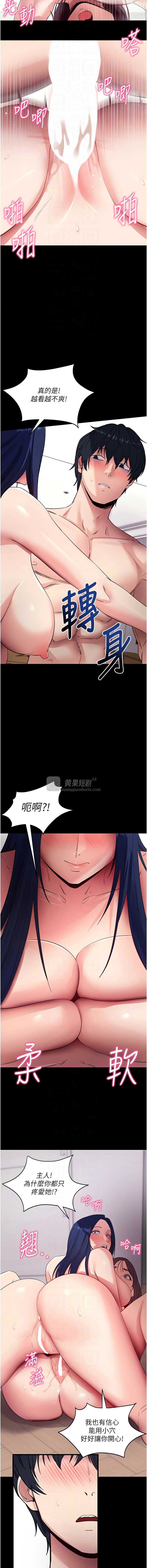 第 8 张