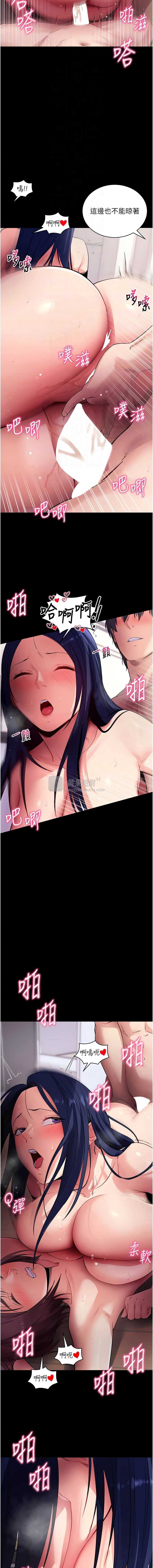 第 12 张
