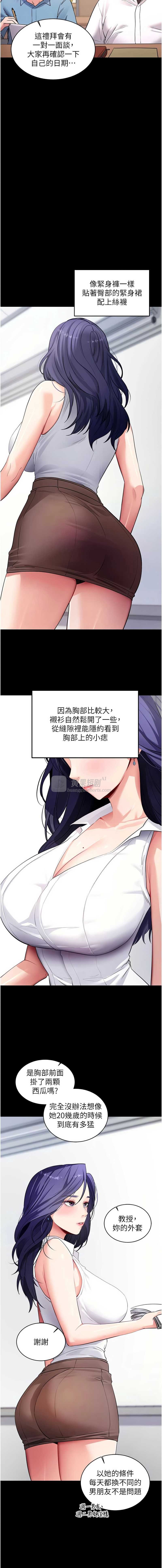 第 3 张