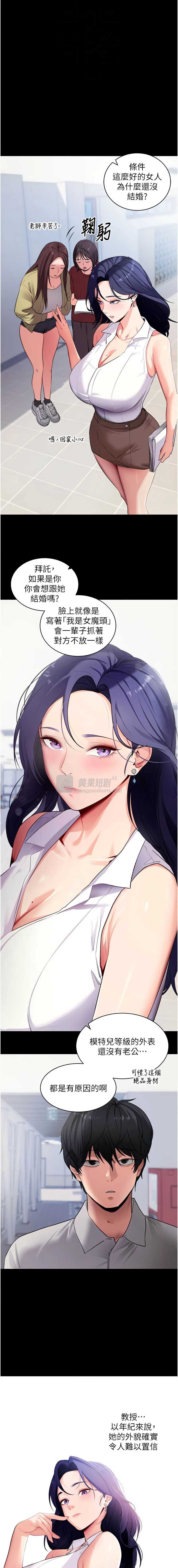 第 4 张