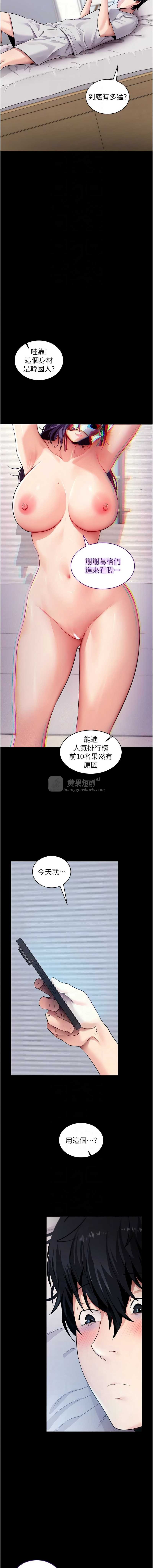 第 10 张