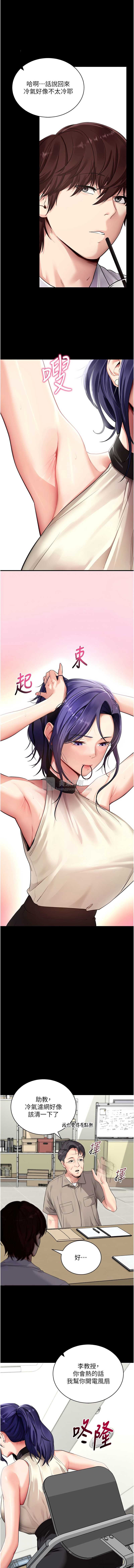 第 3 张