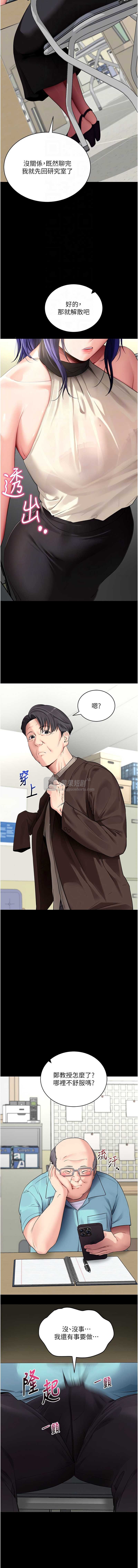 第 4 张