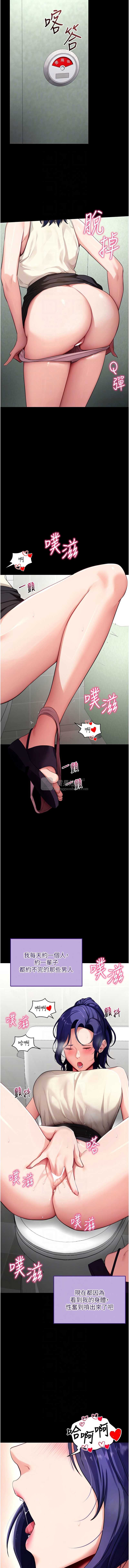 第 8 张