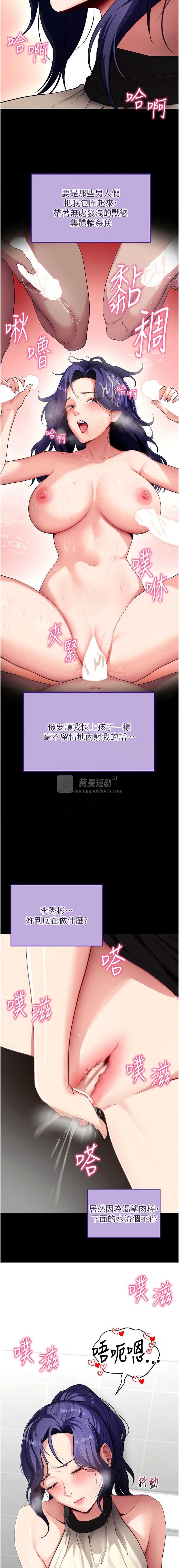 第 9 张