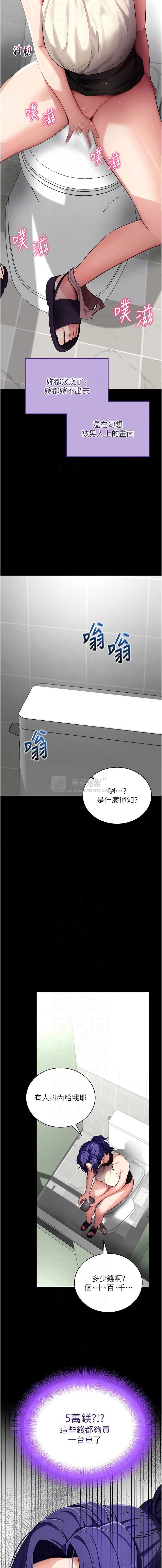 第 10 张