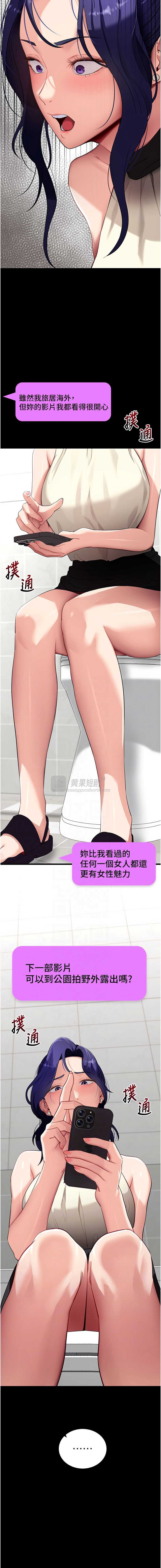第 11 张