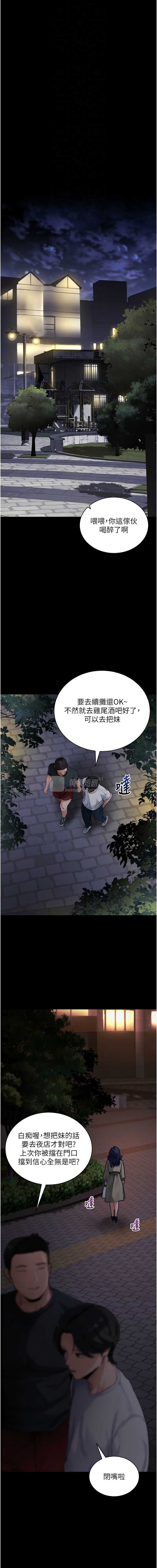 第 12 张