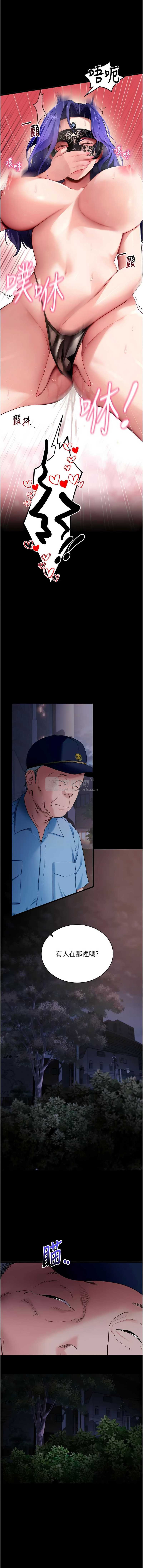 第 7 张