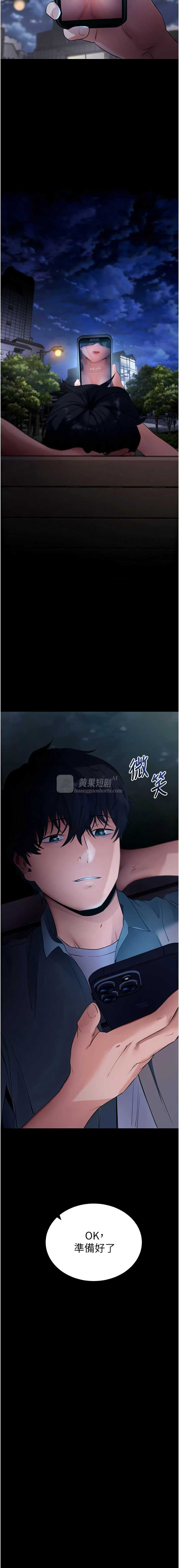 第 12 张