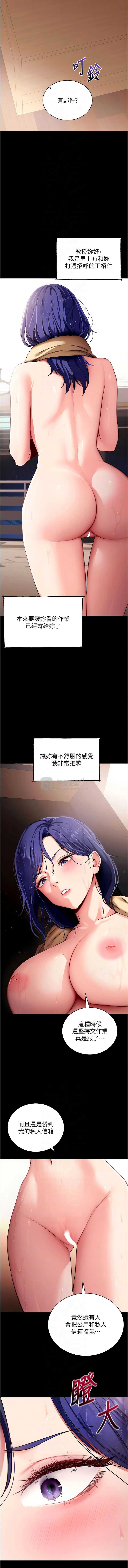 第 8 张