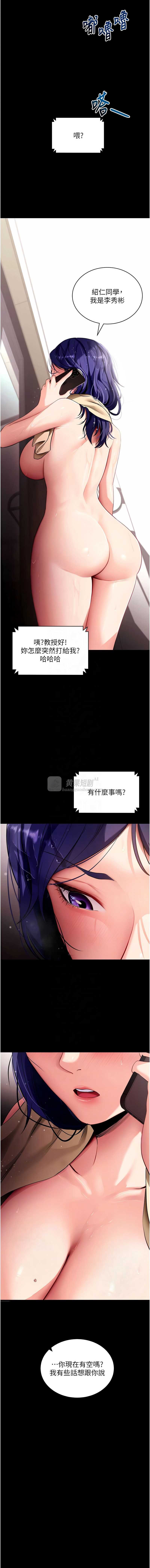 第 11 张