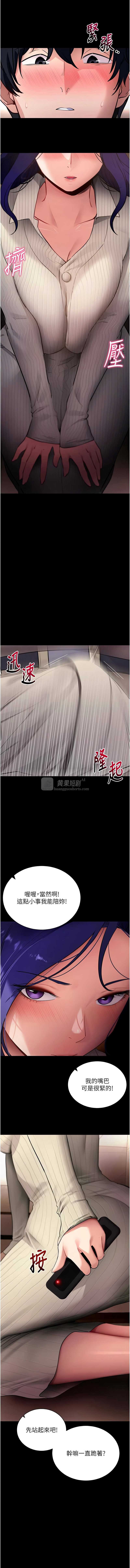 第 7 张