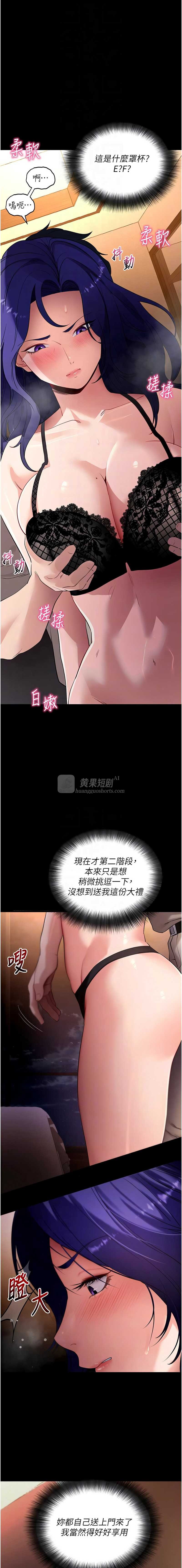 第 10 张