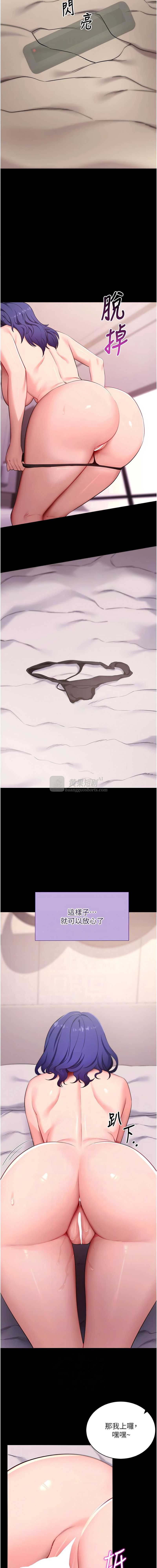 第 6 张