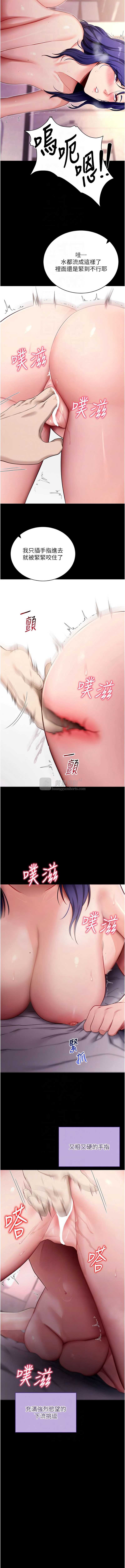第 8 张