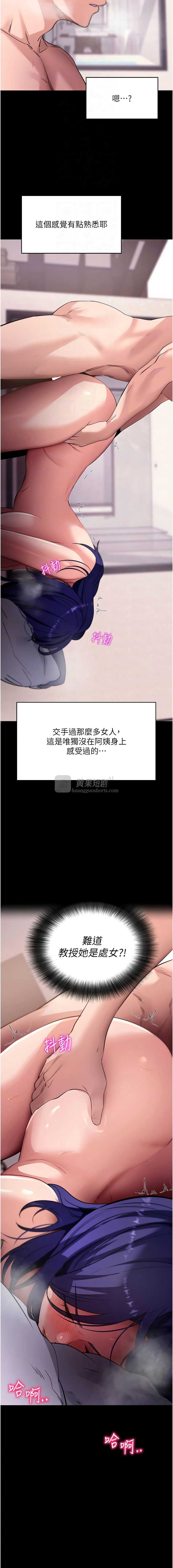 第 12 张