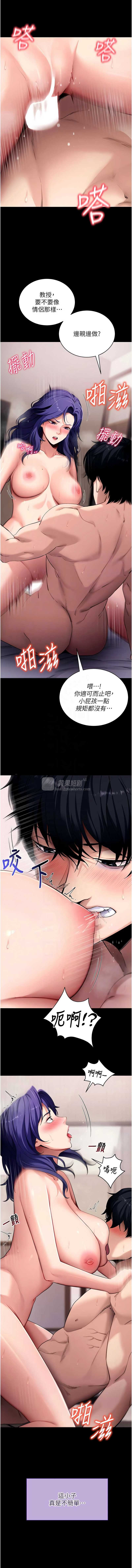 第 5 张